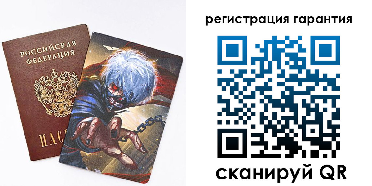 купить прописку в Волжске