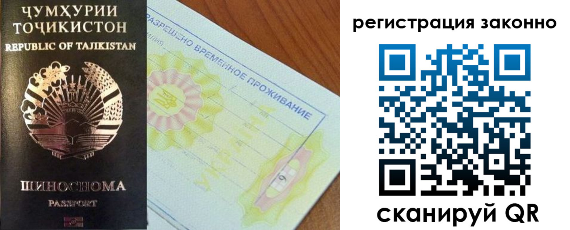 временная регистрация собственник в Волжске